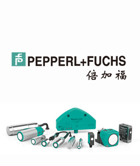 P+F倍加福