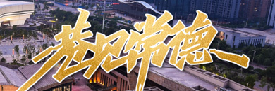 巷見常德