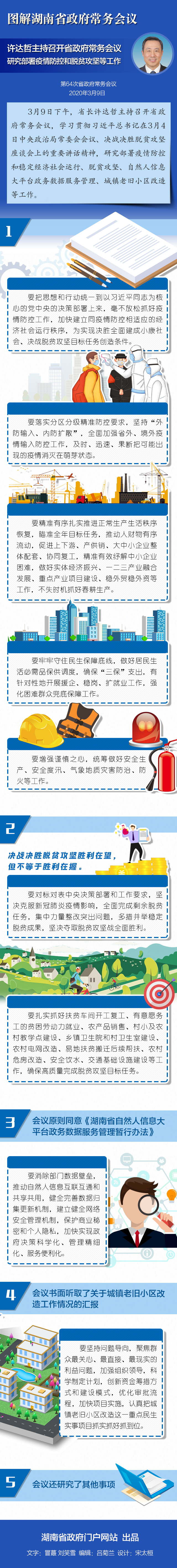 65aa04cd8389446192e3694b17acc2cd.png