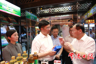 常德品牌中國品質(zhì)生活館開館 鄒文輝宣布開館并揭牌