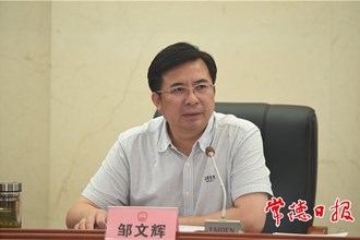 全市區縣（市）長視頻會議要求：不折不扣抓好工作落實 確保全面建成小康社會和“十三五”規劃圓滿收官