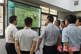  3家單位獲評國家級節(jié)約型公共機構示范單位