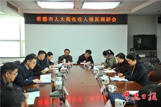 市領導調研全市稅收工作：培植重點稅源企業 推動經濟高質量發展