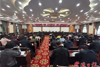 常德市司法局部署黨史學習教育