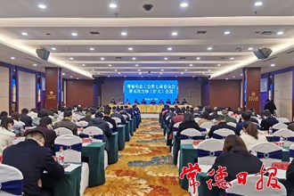 市總工會召開第七屆委員會第五次全體（擴大）會議