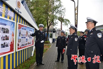 省交警總隊為“曾祥富交通管理示范崗”授牌