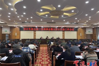 計生工作要持續打造生育關懷系列品牌