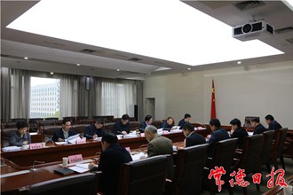 我市召開打造優勢產業鏈工作調度會