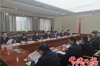 市領導專題調度會時指出：要強化措施 進一步緩解城區“行車堵、停車難”問題
