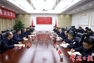 市公安局召開服務企業發展座談會