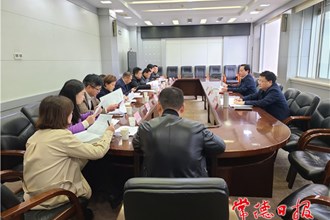 我市聚焦優勢產業鏈招大引強