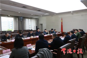 我市召開優化營商環境工作推進會