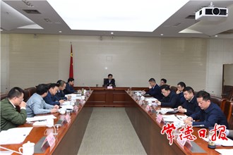 鄒文輝：堅持問題導向、精準施策 提升經濟運行調度水平