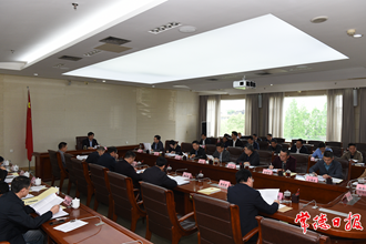 鄒文輝主持召開市政府第67次常務(wù)會(huì)議