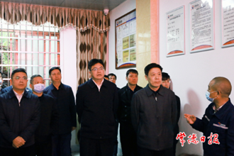 國務(wù)院安全生產(chǎn)和消防工作考核巡查組來常考核巡查