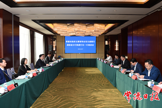 鄒文輝與交通銀行湖南省分行行長(zhǎng)陳蔚一行交流座談：不斷提升金融服務(wù)能力 營造良好金融服務(wù)環(huán)境