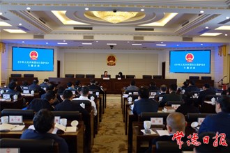 市人大常委會專題學(xué)習(xí)《長江保護法》提出　扛起責(zé)任 把學(xué)習(xí)貫徹融入到履行職責(zé)中