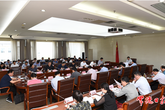 市政府召開第68次常務(wù)會(huì)議