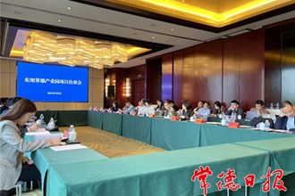 東旭集團(tuán)來常德考察