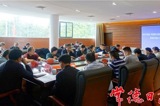 “港洽周”活動(dòng)調(diào)度會(huì)要求：以招商實(shí)效推動(dòng)全市經(jīng)濟(jì)高質(zhì)量發(fā)展