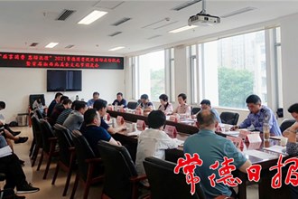 我市專題調(diào)度首屆湘西北美食文化節(jié)工作