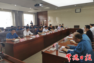 我市召開國(guó)家園林城市復(fù)查迎檢工作調(diào)度會(huì)強(qiáng)調(diào)：讓常德的“金字招牌”更響亮