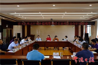 省人大代表津市小組視察調研毛里湖生態