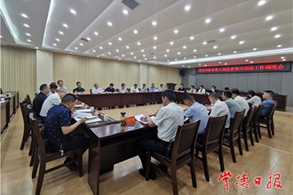 全市力推18個重大項目年內見成效