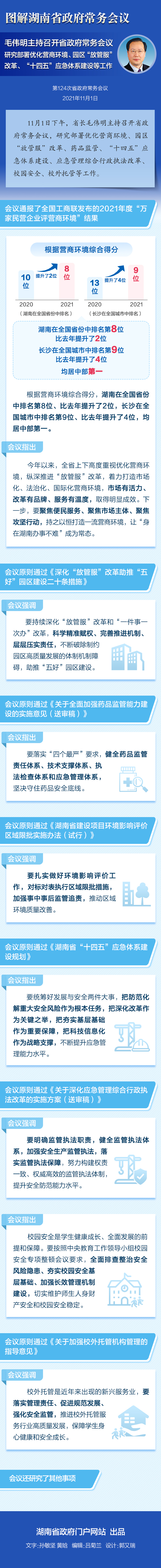 c7da87bd4e57436280354ddba87cb336.jpg