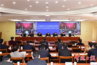 我市召開城鎮(zhèn)燃?xì)獍踩挪檎蝿訂T部署會暨市安委會第四次全體（擴(kuò)大）會議