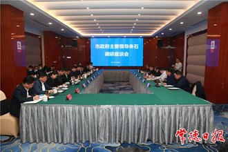 周振宇在石門縣調(diào)研經(jīng)濟(jì)社會發(fā)展時指出：推動縣域經(jīng)濟(jì)高質(zhì)量跨越式發(fā)展奮力干在實處 走在前列