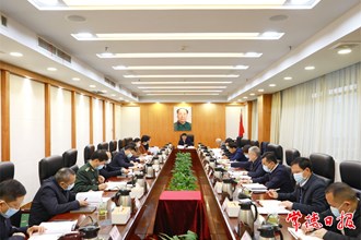市委常委班子召開黨史學(xué)習(xí)教育專題民主生活會