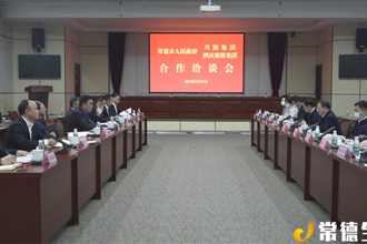 周振宇前往興湘集團拜訪洽談：加快對接溝通 盡快推動相關項目落地見效