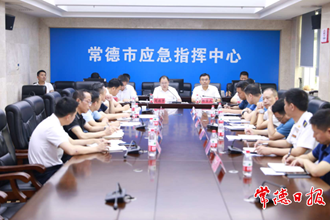 周振宇調度防汛應急工作　時刻繃緊思想之弦 堅決守護好沅澧安瀾