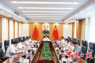 曹志強在第八屆市委審計委員會第一次會議上強調：把牢審計方向 提升審計實效 為現代化新常德建設保駕護航