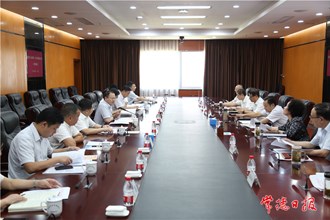 周振宇赴農發行湖南省分行對接項目合作：進一步深化戰略合作 實現互利共贏