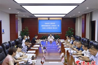 周振宇調研疫情防控工作并慰問一線工作人員 用黨員干部的“辛苦指數”換取群眾的“安全指數”