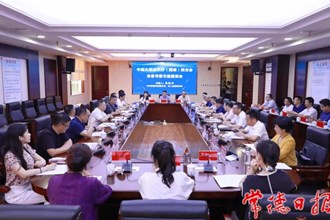 周振宇與中南大學專家團一行座談 發揮各自優勢 統籌相關資源 樹立校企合作新樣板