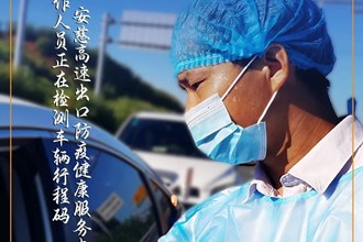 【海報】高溫下，他們是石門的“炎”值擔當！
