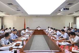 周振宇主持召開全市開放型經(jīng)濟(jì)座談會時強(qiáng)調(diào) 開拓進(jìn)取 真抓實(shí)干 進(jìn)一步推動開放型經(jīng)濟(jì)發(fā)展提速增效