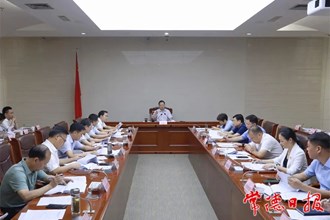 周振宇專題調(diào)度市本級專項(xiàng)債暨基金項(xiàng)目儲備申報工作 搶抓相關(guān)政策機(jī)遇 積極爭取基金項(xiàng)目