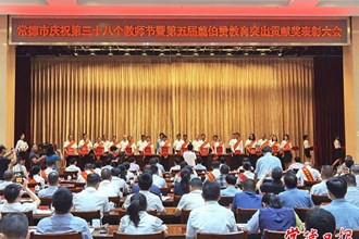 【快訊】致敬！九名個人、一個團隊獲翦伯贊教育突出貢獻獎