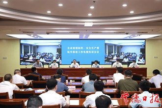 我市召開疫情防控、安全生產暨抗旱保收工作電視電話會議