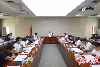 周振宇專題調度污染防治與耕地保護工作 強力攻堅克難 扎實做好污染防治和耕地保護工作