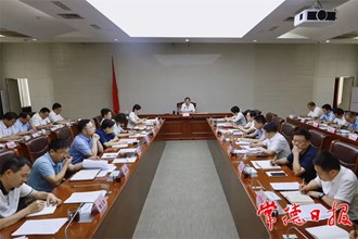 我市立項爭資專題調度會強調 千方百計爭取項目資金 把政策的“含金量”轉化為發展的“實物量”