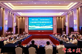 市政府與農行湖南省分行簽訂全面戰略合作協議