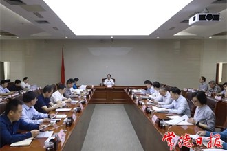 市政府召開第16次常務會議 專題部署安全生產工作