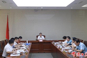 市政府黨組理論學習中心組舉行集中學習