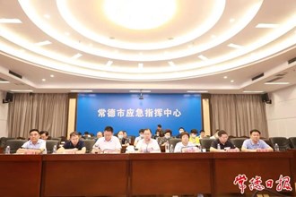 我市召開安全防范及森林防滅火電視電話會議