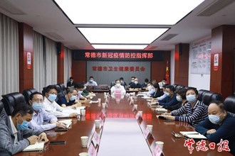 周振宇主持召開全市疫情防控工作電視電話會議 以自身工作的確定性應對風險的不確定性